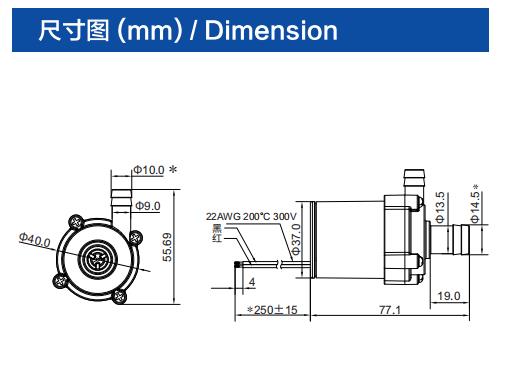 Hot Water Dispenser Pump