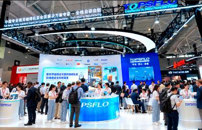 TOPSFLO Showcases Comprehensive Coffee Machine Pump Solutions at HOTELEX Shenzhen 2026