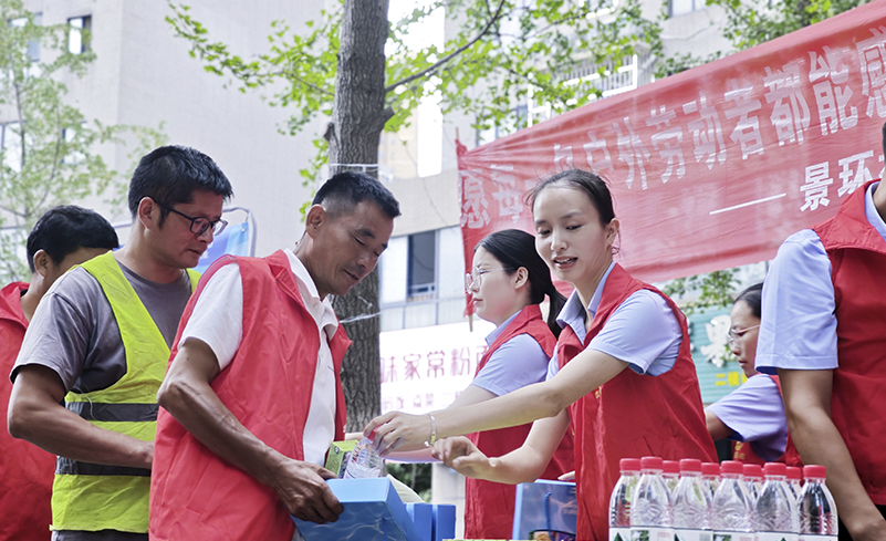 TOPSFLO Summer Charity Event