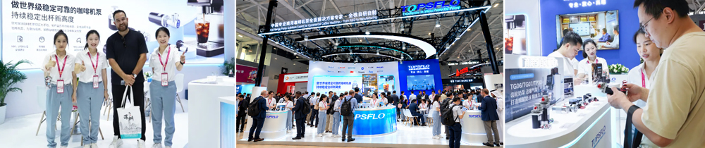 TOPSFLO Showcases Comprehensive Coffee Machine Pump Solutions at HOTELEX Shenzhen 2026